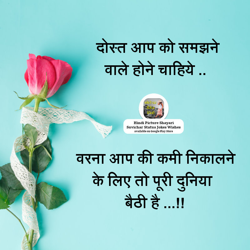 Hindi Adult and Non Veg Restricted Shayari for sharing on Facebook and Twit...